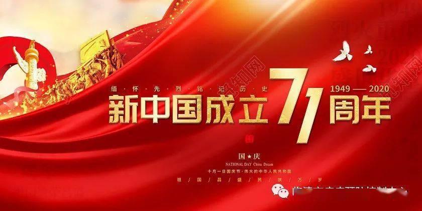 豆娃足球冒险